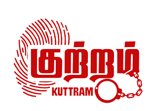 Kuttram
