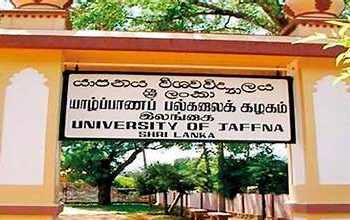 யாழ். பல்கலைக்கழக ஒழுக்காற்று உத்தியோகத்தர்களுக்கு எதிராக ஆணைக்குழுவில் முறைப்பாடு.!