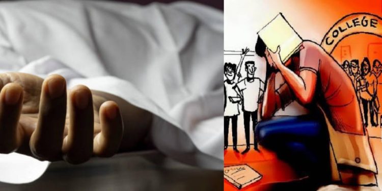 விலகாத ராக்கிங்; பல்கலைக்கழக மாணவன் விபரீத முடிவு