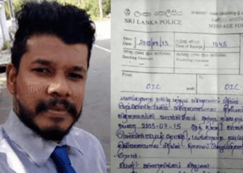 பயங்கரவாத தடுப்புப் பிரிவு விசாரணைக்கு திருகோணமலை  இளைஞருக்கு அழைப்பாணை!