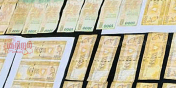 போலி நாணயத்தாள்களுடன் சந்தேக நபர் கைது